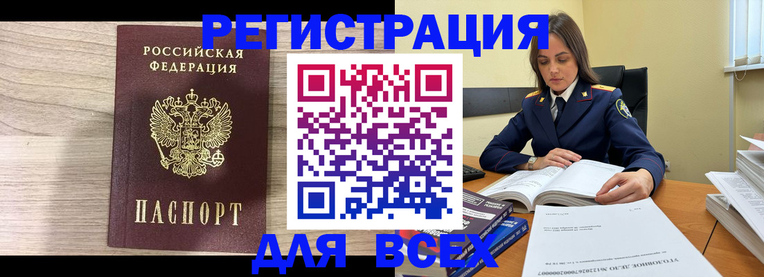 временная регистрация госуслуги в Медногорске